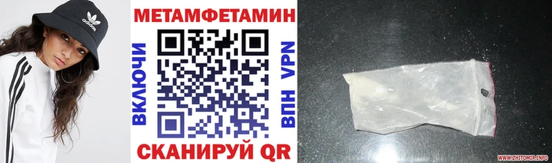 АМФЕТАМИН Premium  где купить наркотик  Губкинский 