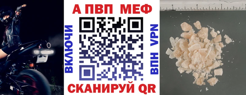 APVP СК КРИС  что такое наркотик  Губкинский 