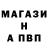 Альфа ПВП Соль sonicsaiyan07