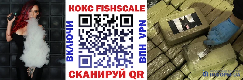 как найти закладки  Губкинский  Кокаин 99% 