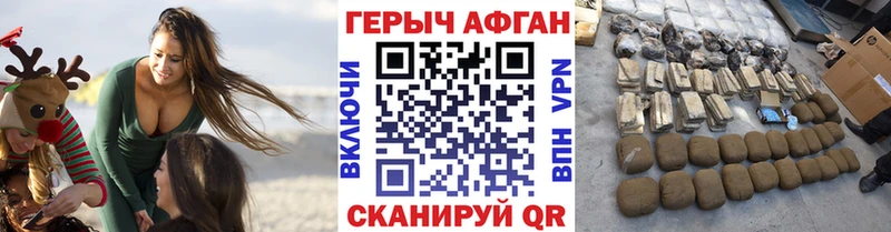 Героин Heroin  Губкинский 