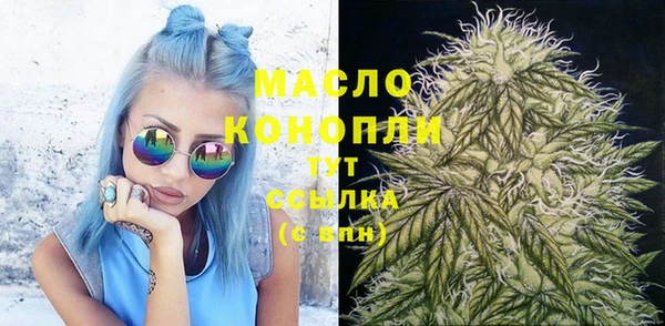MESCALINE Бугульма