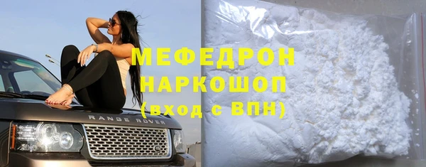 COCAINE Бородино