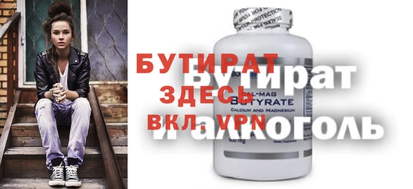 COCAINE Бородино