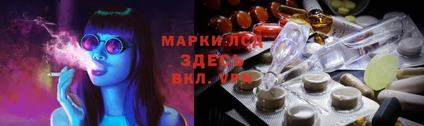 Альфа ПВП Бронницы