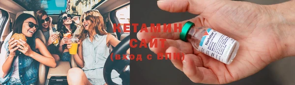 тгк Богородицк