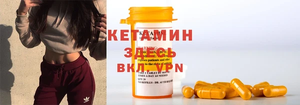 MESCALINE Бугульма