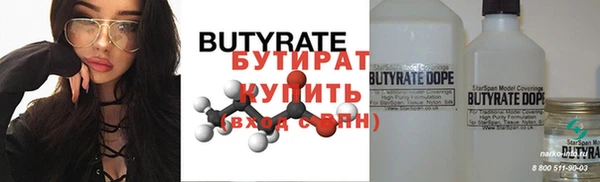 MESCALINE Бугульма