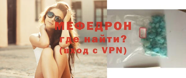 тгк Богородицк
