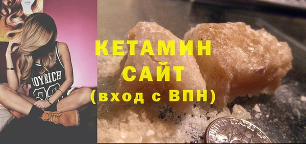 COCAINE Бородино