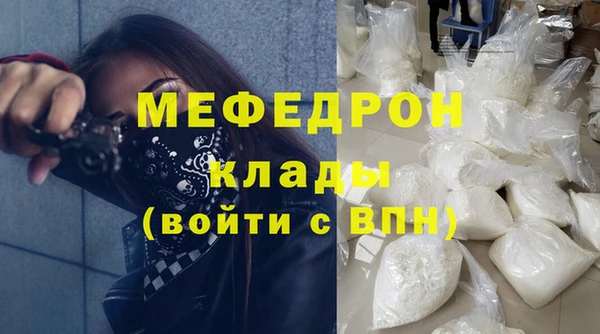 тгк Богородицк