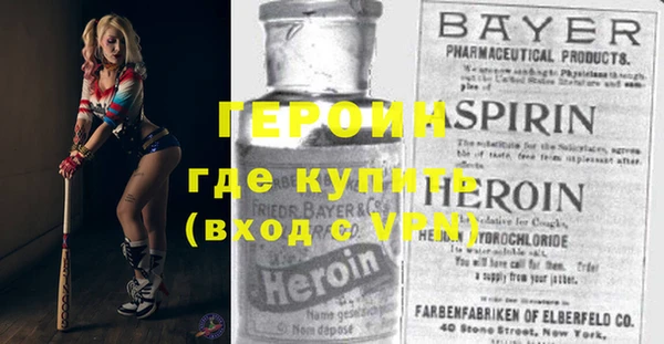COCAINE Бородино