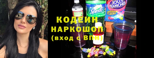 MESCALINE Бугульма