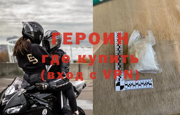 Альфа ПВП Бронницы