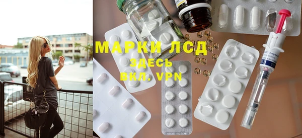 COCAINE Бородино