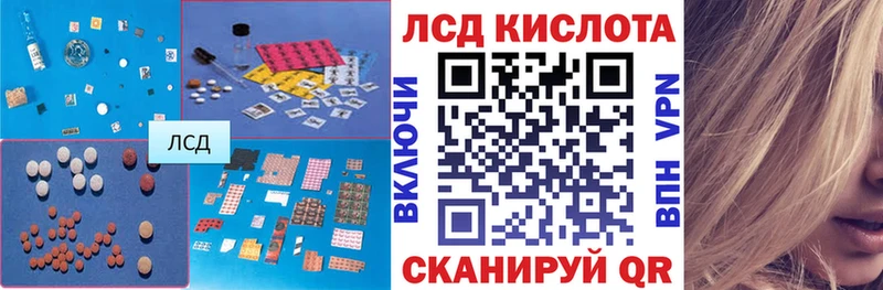 LSD-25 экстази кислота  Губкинский 