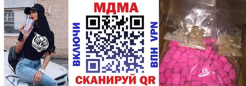 МДМА Molly  Губкинский 