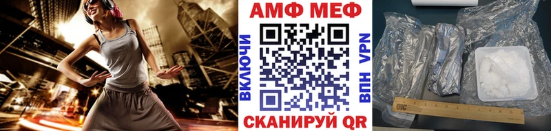 Первитин Methamphetamine  Губкинский 