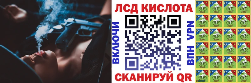 купить закладку Губкинский нарко площадка какой сайт Наркотические марки 1,8мг