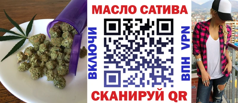купить наркоту  даркнет клад  ТГК вейп  Губкинский 